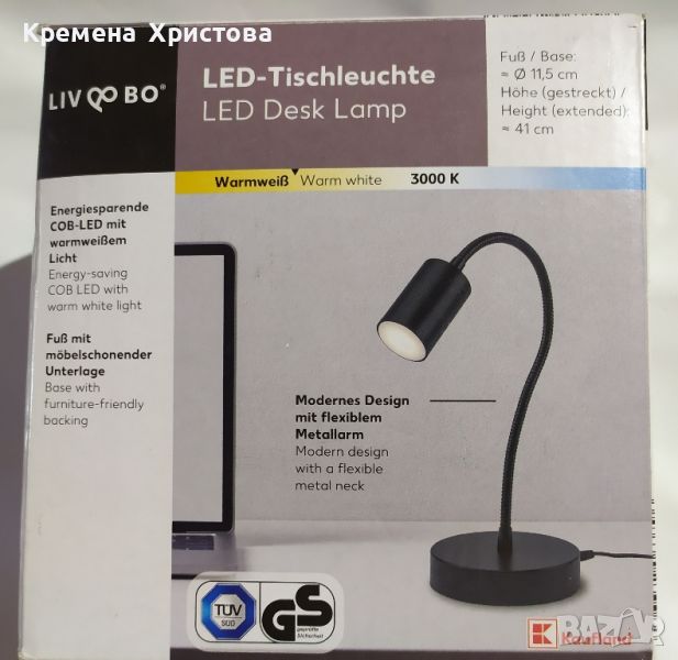 LED настолна лампа за бюро, снимка 1