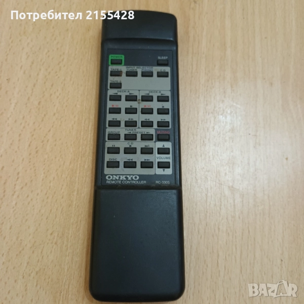Оригинално дистанционно Onkyo RC 330S, снимка 1