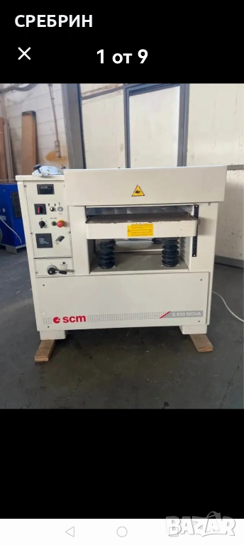 По заявка SCM щрайхмус на 630 мм с 4 ножа и 4 скорости на подаване вес 250мм 2007 година , снимка 1