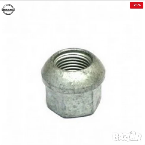 Гайка джанта 40224-9X50A Nissan Cabstar, снимка 1