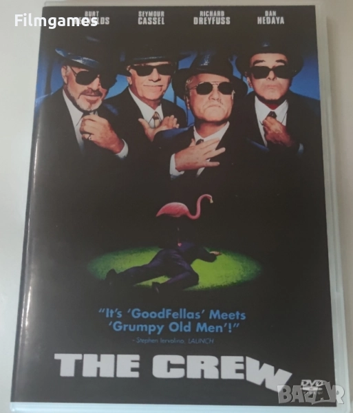 DVD-Бандата бг_субтитри, снимка 1