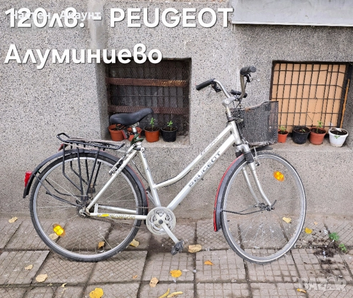 ВЕЛОСИПЕДИ - ПЛОВДИВ , снимка 1