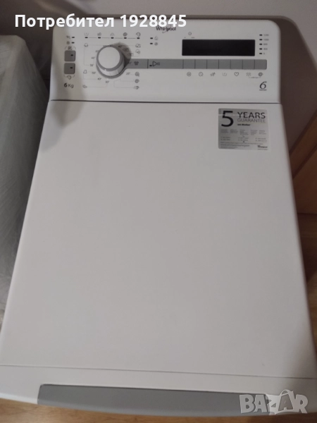 пералня с Гаранция , снимка 1