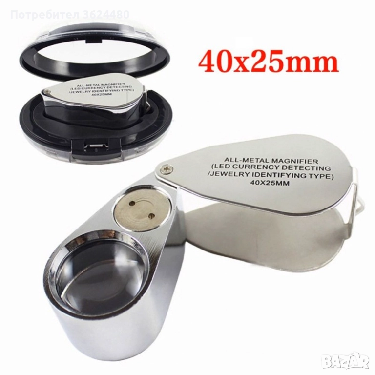  Мини ръчна лупа с LED осветление 9890, снимка 1