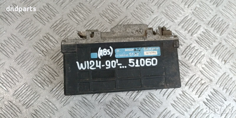 Компютър ABS Mercedes W124 1990г. 0055455132 0265101020 , снимка 1