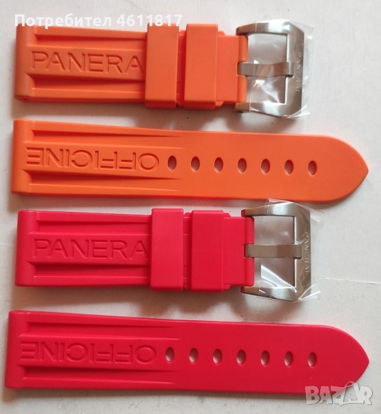 Силиконови каишки PANERAI 24мм, снимка 1