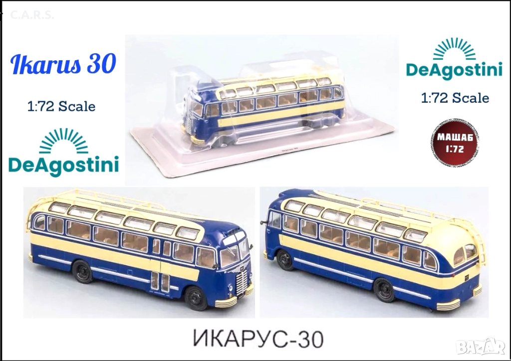 Ikarus 30 - мащаб 1:72 на DeAgostini нов в блистер, снимка 1