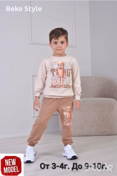 Детски комплект 2 части , снимка 1