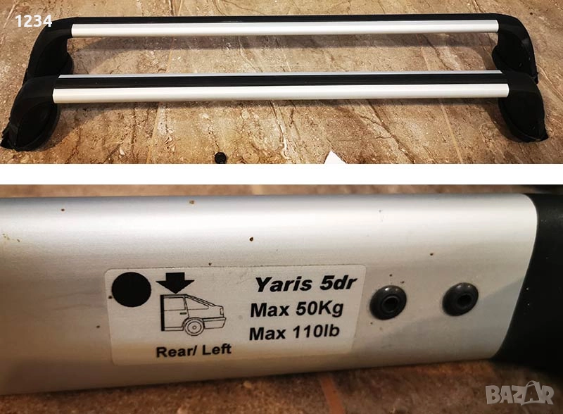 Оригинален алуминиев багажник за TOYOTA YARIS, снимка 1