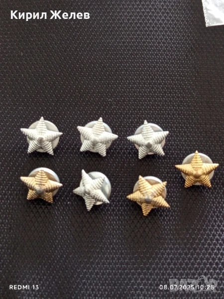 Седем броя вензели звезди за пагони от соца за КОЛЕКЦИЯ ДЕКОРАЦИЯ 30489, снимка 1