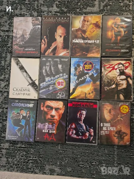 dvd  дискове с филми ., снимка 1