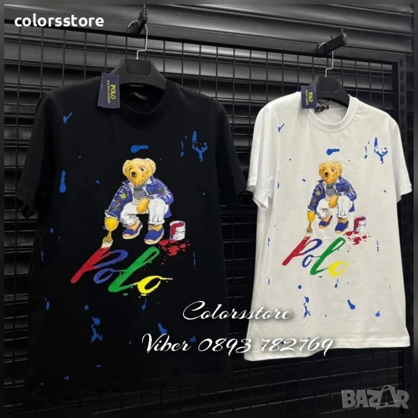 Мъжка тениска Polo /IM32s ., снимка 1