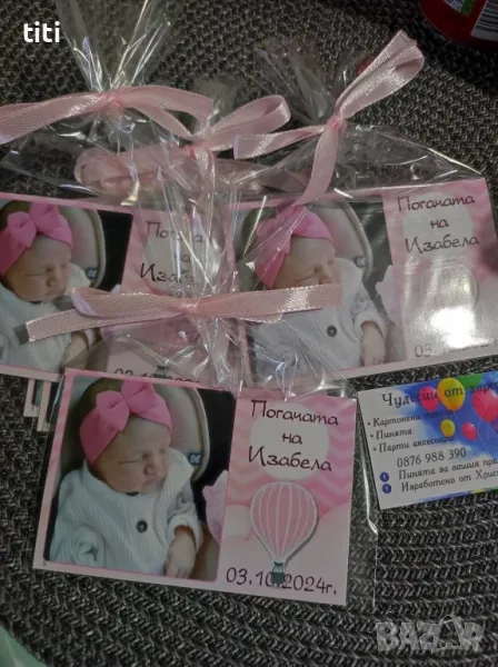 Магнити подаръчета за гости за Погача на бебе , снимка 1