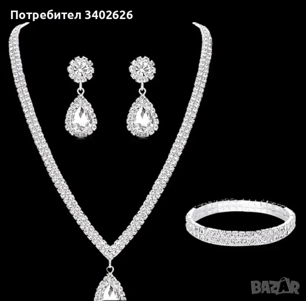 Дамски комплект бижута, снимка 1