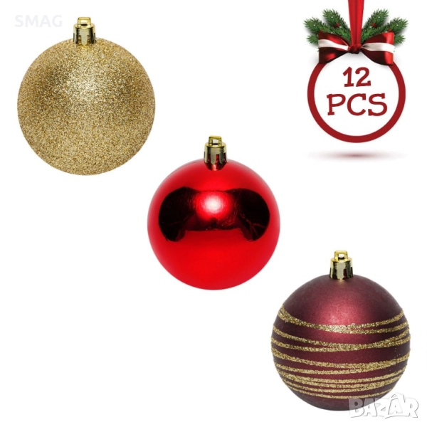 Комплект коледни топки червено, шампанско и кафяво 7 см 12 бр._1198831, снимка 1