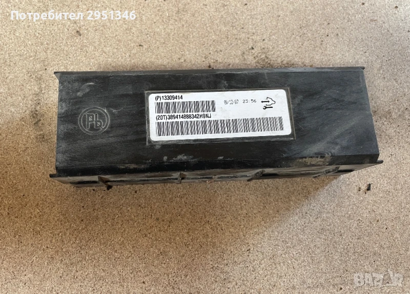 + Модул 13309414 за OPEL Insignia 2.0 CDTI , снимка 1