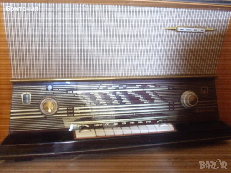 Старо колекционерско българско лампово радио., снимка 1