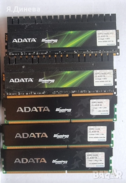 Рам памети 4 GB DDR3 за компютър с охладител , снимка 1