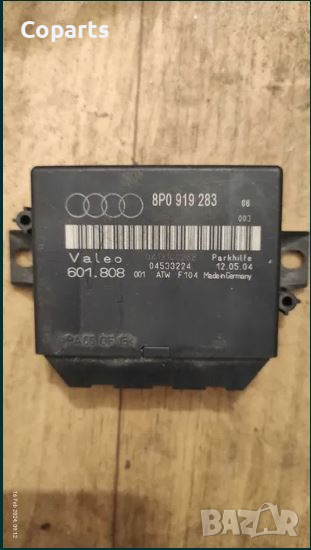 Модул парктроник за Audi A3 Hatchback II / 8P0 919 283, снимка 1