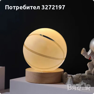 LED Светеща кристална топка/лампа, 3D сензорна -Баскетболна топка, снимка 1