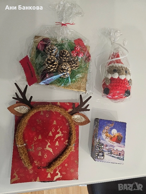 Новогодишен лот, снимка 1