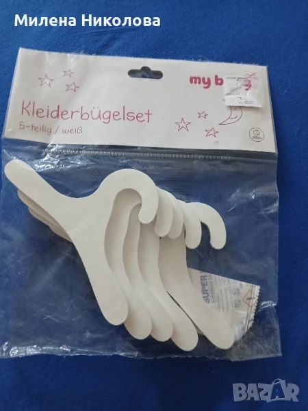 Закачалки за кукленски дрехи, снимка 1
