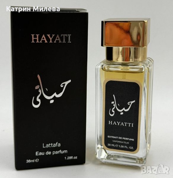 Lattafa Hayaati 38ml. EDP - арабски УНИСЕКС двойник на Invictus, снимка 1