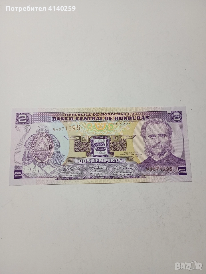ХОНДУРАС БАНКНОТА 2 ЛАМПИРИ 2010 Г , снимка 1