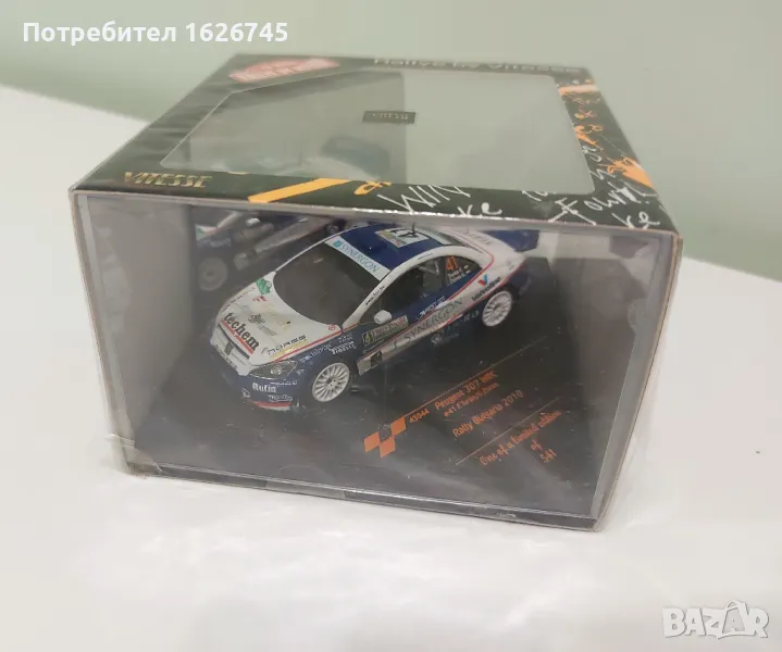 WRC Рали България 2010 1:43 Peugeot 307 WRC, снимка 1