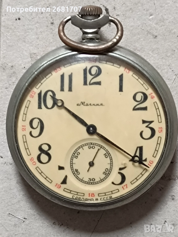 джобен часовник Молния (кораб), снимка 1