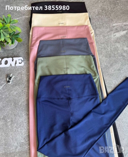 Дамски клин Oysho, снимка 1