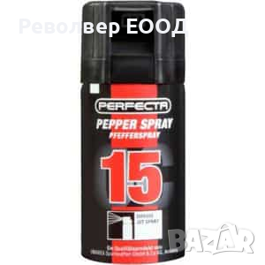 СПРЕЙ PEPPER PERFECTA STOP ATTACK EXTREME 40ML, снимка 1