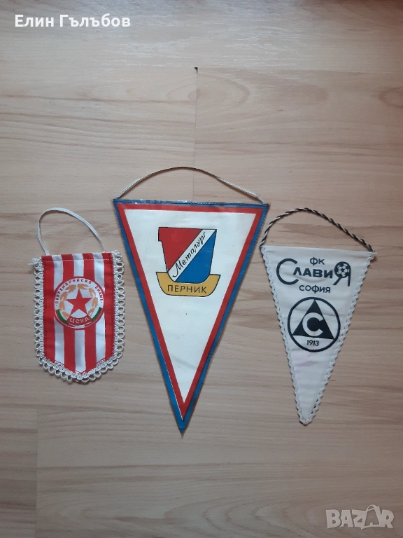 Колекционерски футболни флагчета, снимка 1