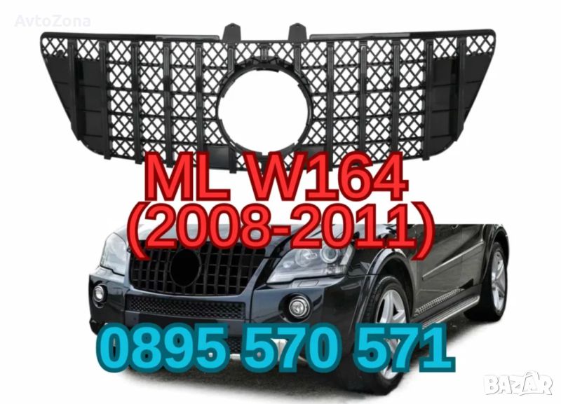 Централна решетка за Mercedes ML W164 Facelift (07.2008-2011) GT-R Panamericana Design Черна, снимка 1