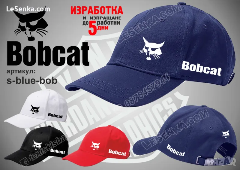 BOBCAT шапка s-blue-bob, снимка 1