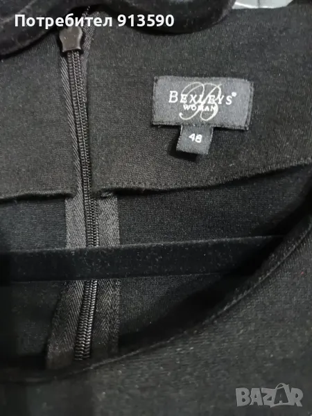 Черна рокля , снимка 1