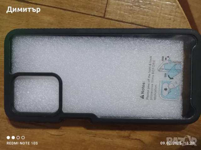 360 градуса кейс Motorola G54 Power, снимка 2 - Калъфи, кейсове - 49038654