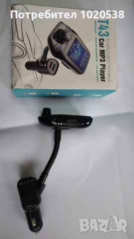 Продавам Автомобилен Bluetooth FM трансмитер , снимка 5 - Аксесоари и консумативи - 45655158