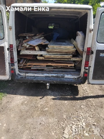 Хамалски услуги Енка! , снимка 10 - Хамалски услуги - 50309221