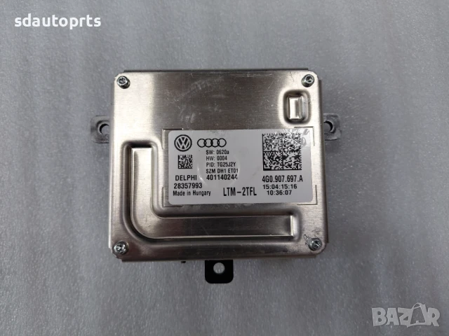 4G0907697A Нов Баласт Модул Ксенон Оригинал VW Seat 