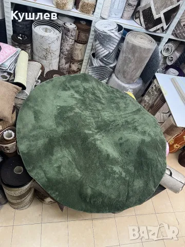Килим кръгъл ф 200