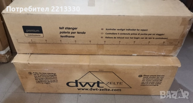 Форселт Globus Plus-400х225см. кемпер, каравана, снимка 4 - Каравани и кемпери - 51907985