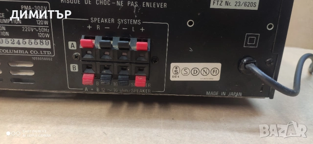 усилвател DENON PMA-300V, снимка 8 - Ресийвъри, усилватели, смесителни пултове - 53054152