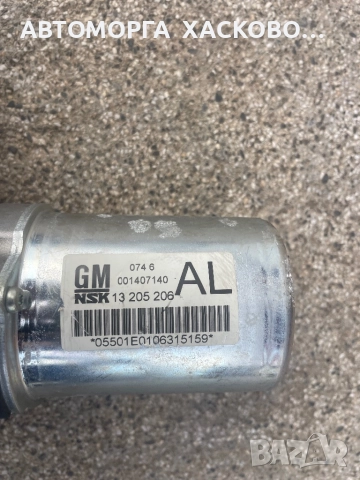 Електрическа кормилна колона рейка / прът с модул и мотор за Opel Corsa C 13205206  13205210, снимка 3 - Части - 52443034