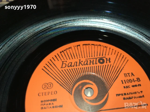 SMOKIE-ИДЕАЛНА ПЛОЧА 0606251046, снимка 12 - Грамофонни плочи - 50571074