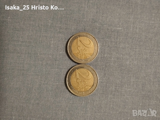Две германски евро монети , снимка 2 - Нумизматика и бонистика - 53608511