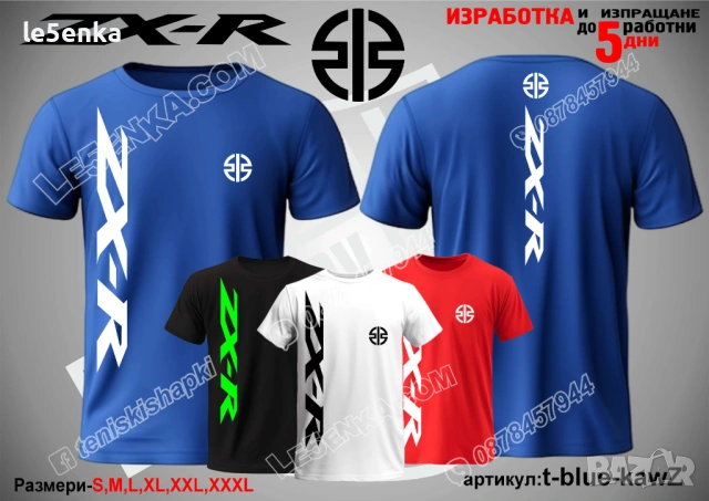 ZX-R KAWASAKI тениска и шапка, снимка 10 - Тениски - 43321703