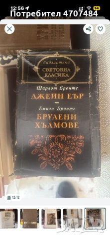 Фантастика и класика книги, снимка 4 - Художествена литература - 53079446