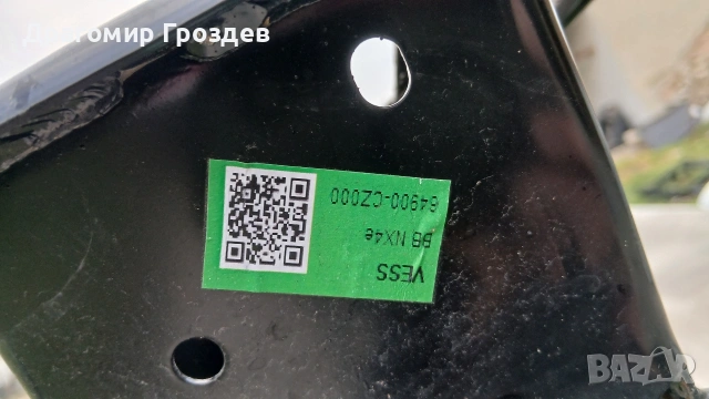 Основа за предна броня за Hyundai Tucson IV/ Хюндай Туксон (2020-2024), снимка 10 - Части - 53444749