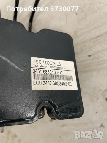 BMW F10 F11 F07 F06 F12 F13 F06 F01 F02 ABS DSC, снимка 3 - Части - 53264663